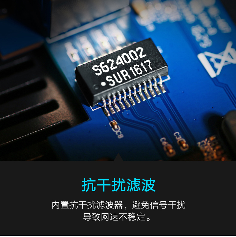 绿联30771-PCI-E 千兆网卡