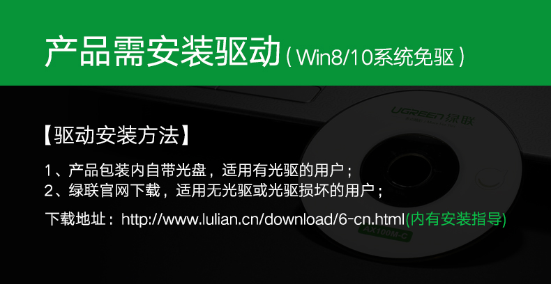 绿联20265-USB3.0千兆网卡+ 3口USB 3.0 HUB集线器 黑色