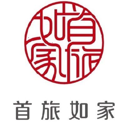 首旅如家：工作與旅途中可信任的“家”