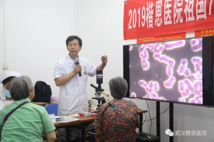 献礼新中国成立70周年 | 楷恩医院，为健康中国护航！