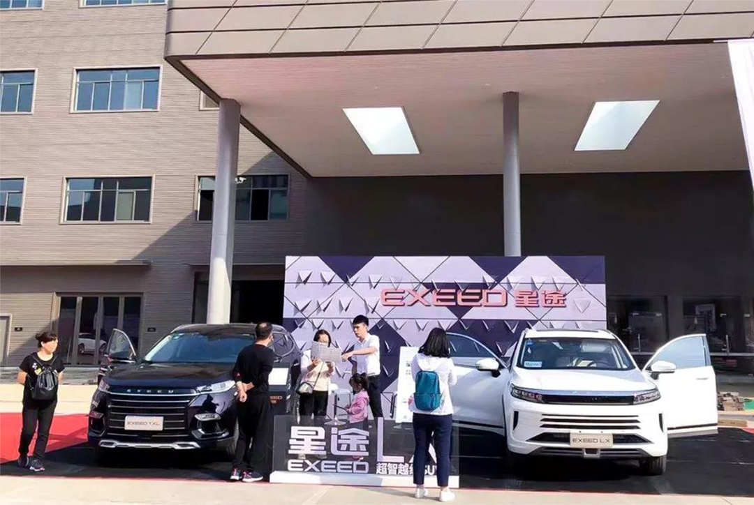 第二届大中原国际汽车城“十一换车节”正式开幕 第二届大中原国际汽车城“十一换车节”正式开幕