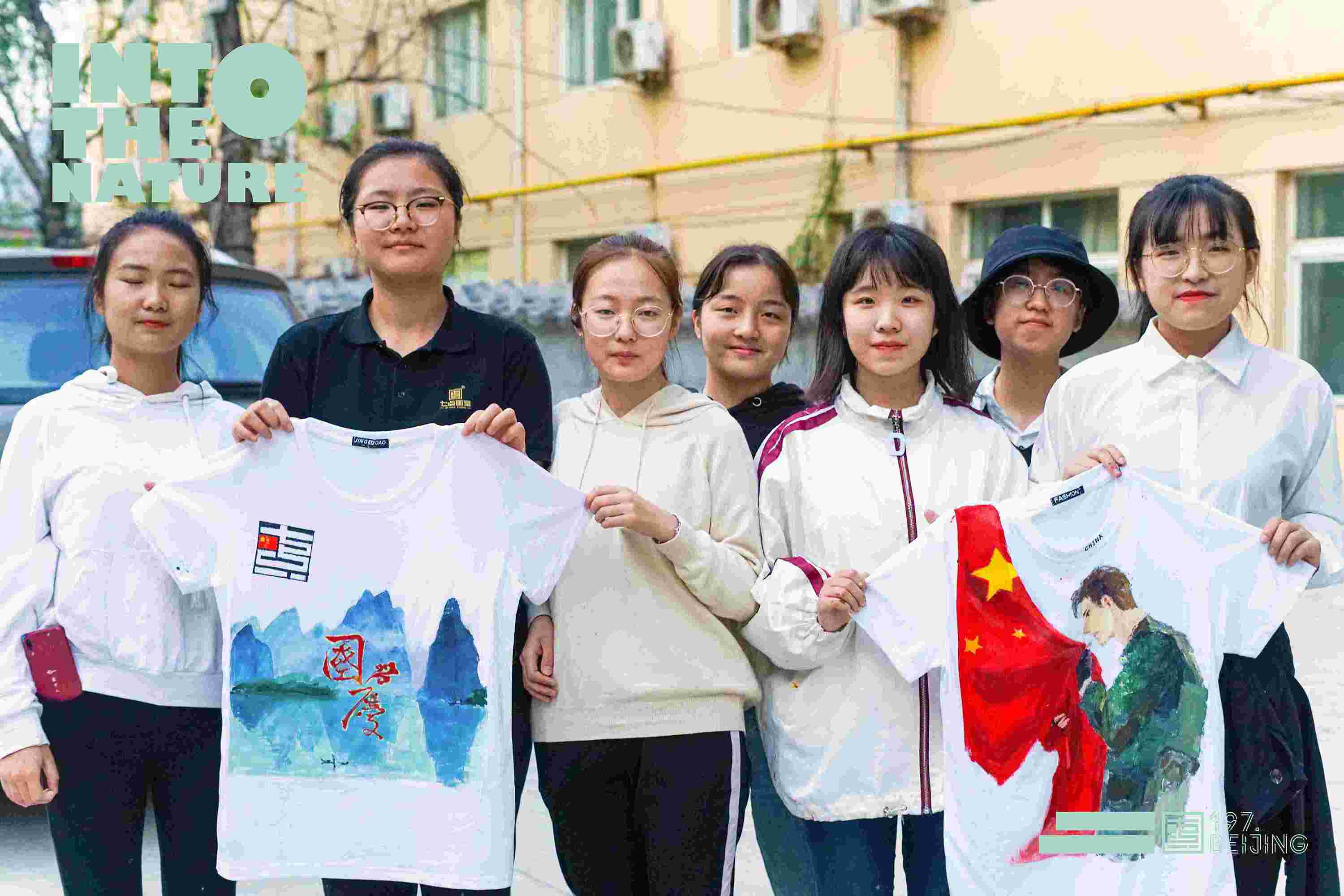 写生季,表白祖国为梦想加油! 写生季,表白祖国为梦想加油!