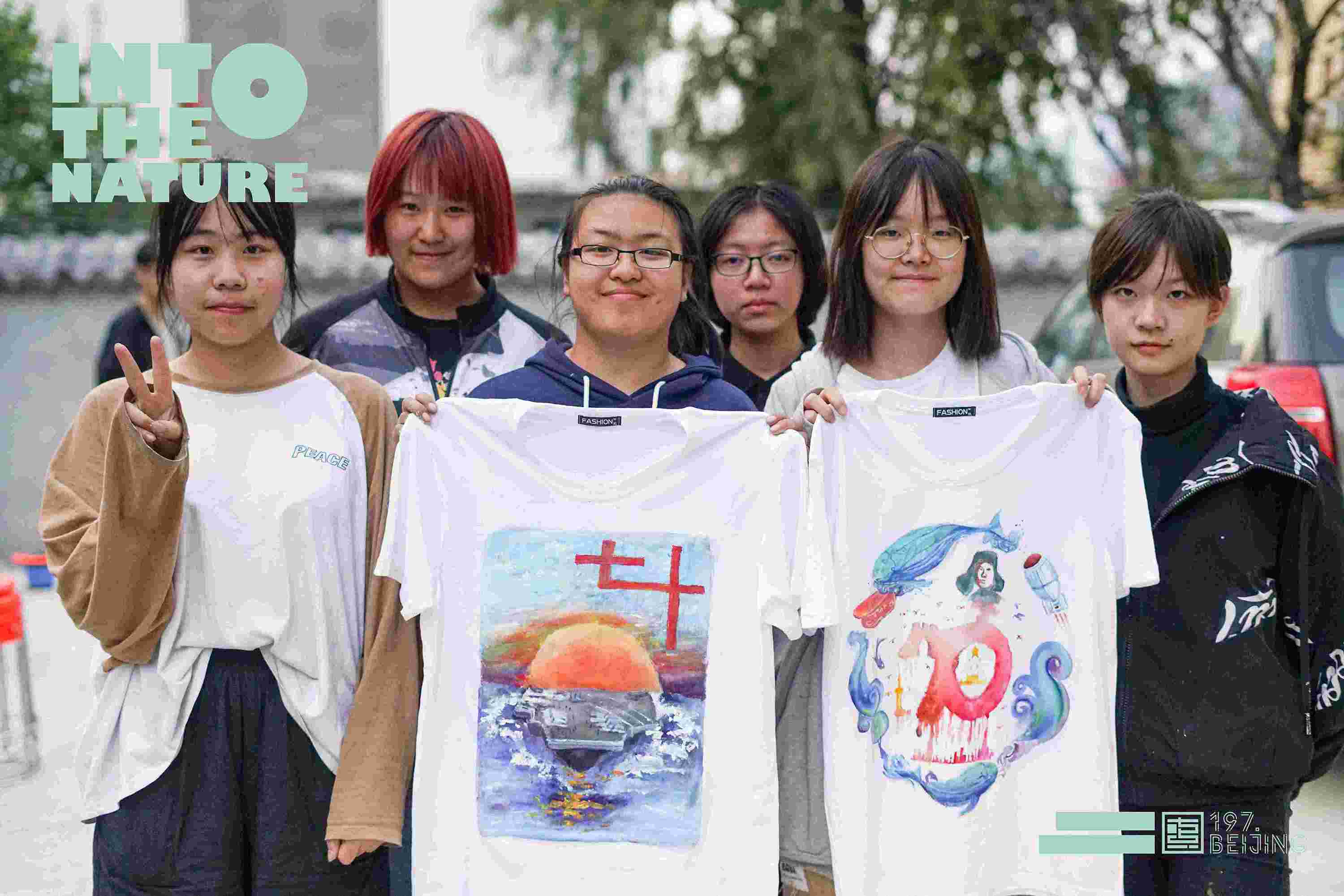 写生季,表白祖国为梦想加油! 写生季,表白祖国为梦想加油!