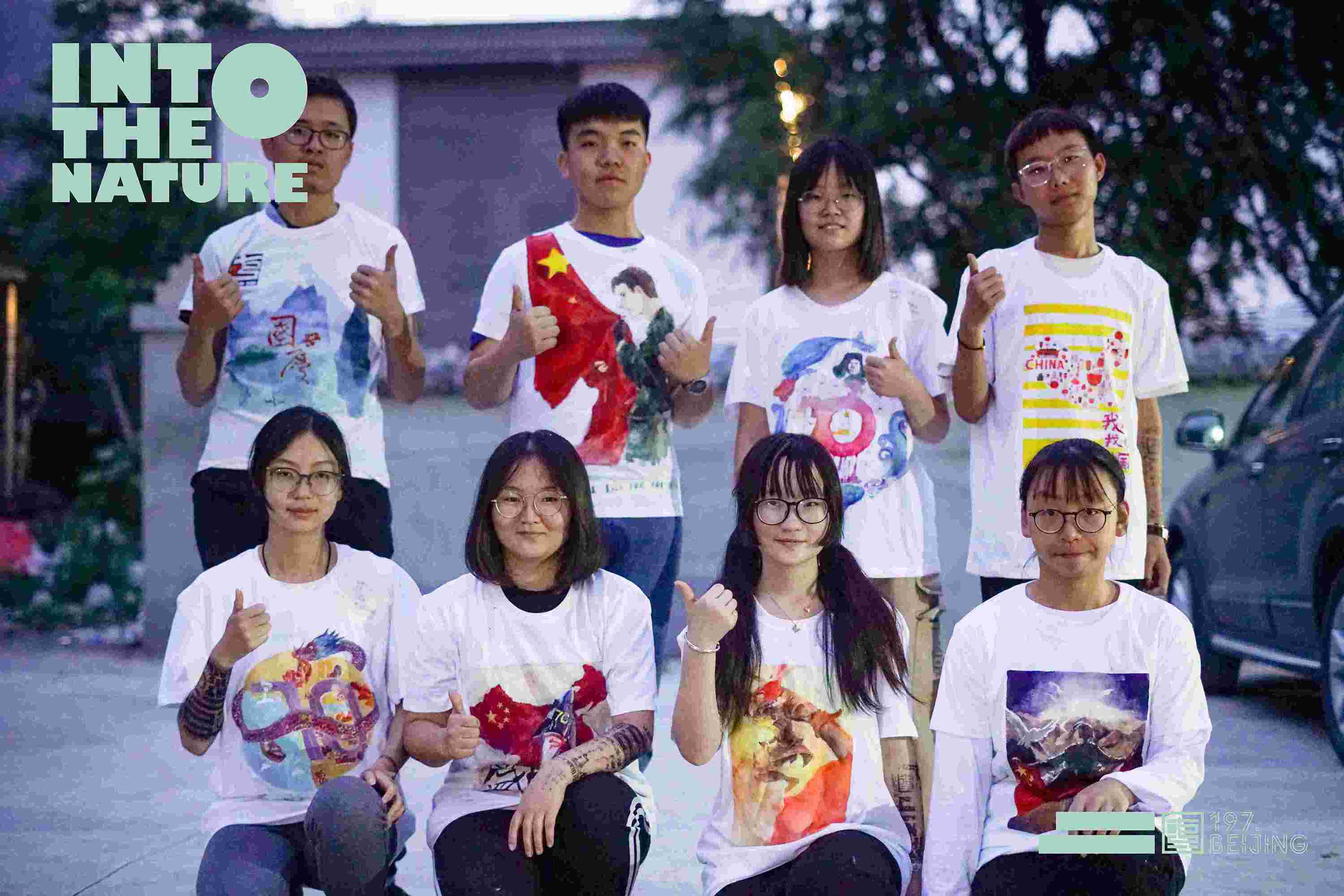 写生季,表白祖国为梦想加油! 写生季,表白祖国为梦想加油!
