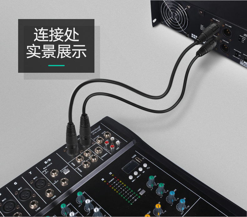 绿联AV130-卡农线公对母音频线专业延长线