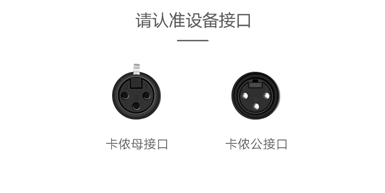 绿联AV130-卡农线公对母音频线专业延长线