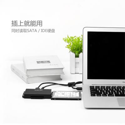 绿联30353-USB 3.0多功能硬盘存储转换器 USB转SATA+IDE硬盘转换器