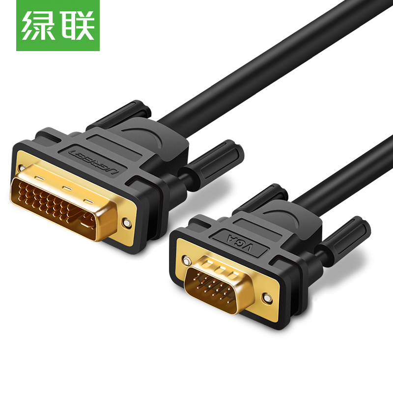 绿联DV102-DVI（24+5）转VGA线   全铜线芯 镀金接头