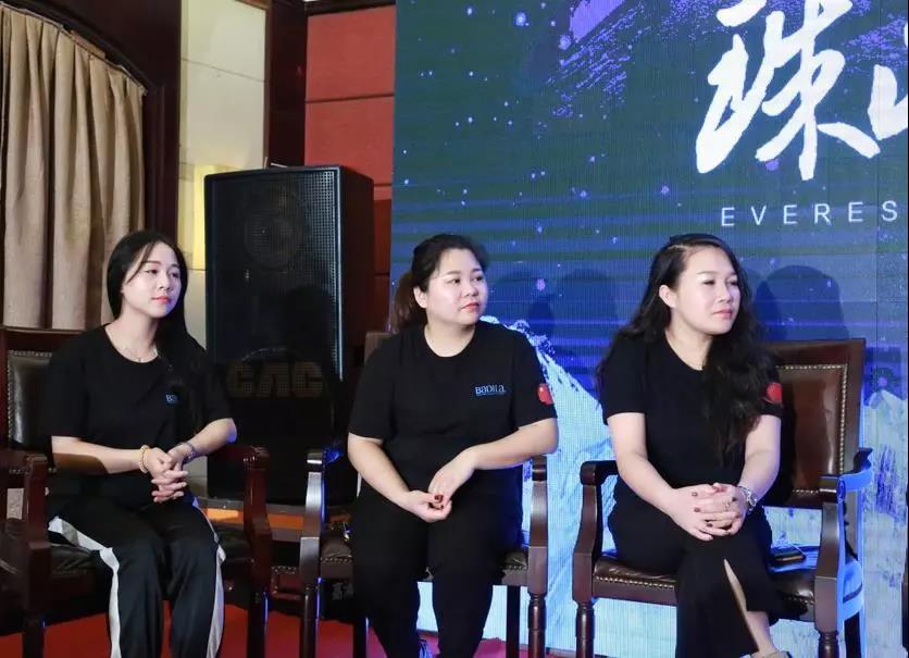 珠峰对话-第五期 |2019葆蒂兰国际“新女性”超级品项落地会第4期