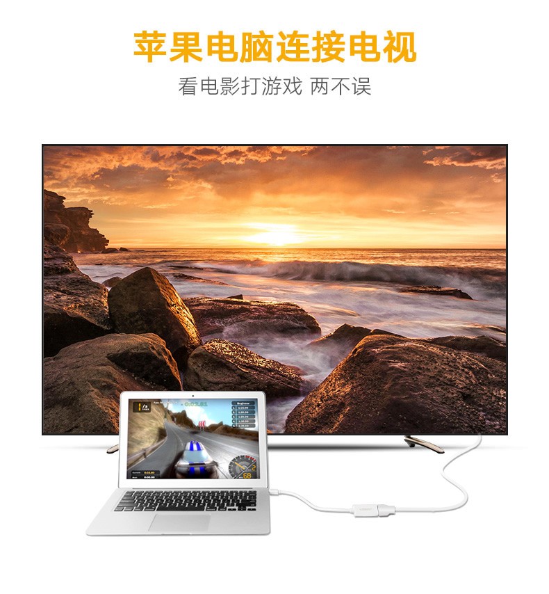 绿联10461-Mini DP转HDMI转换器  小巧款黑色