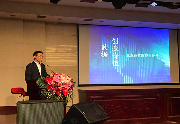 北京银建投资公司数据分析培训