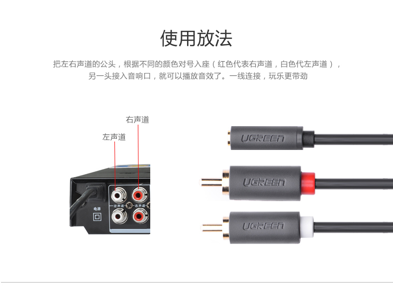 绿联10561-3.5mm母转2RCA公音频线