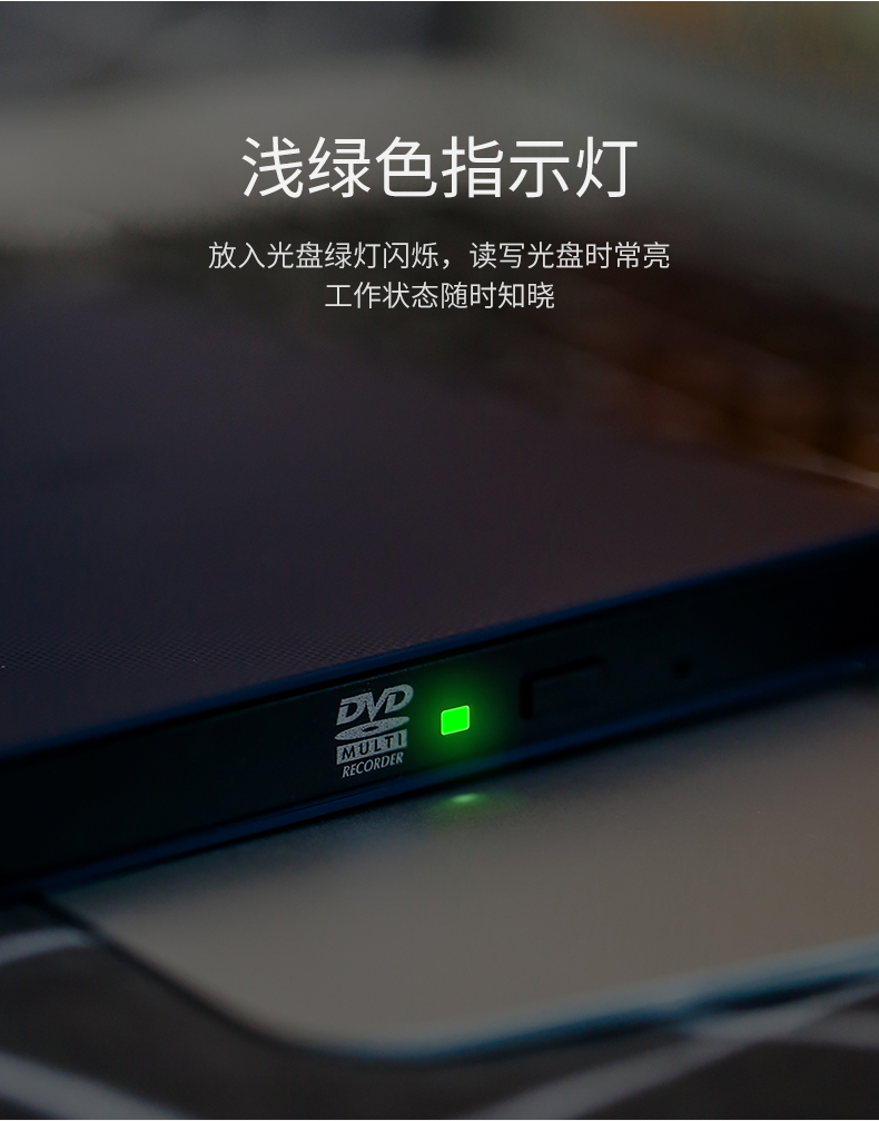 绿联40576-USB便携式外置DVD刻录光驱