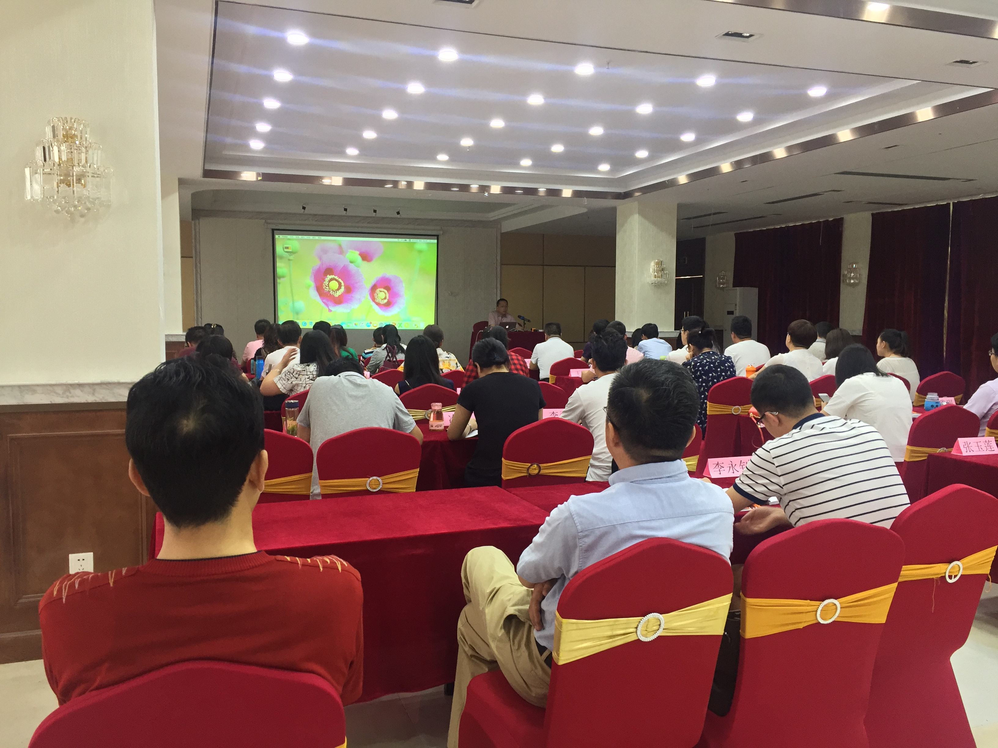 互联网+时代，长沙卷烟厂《企业数字化转型培训》