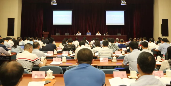知识产权质押融资经验交流（电视电话）会议召开