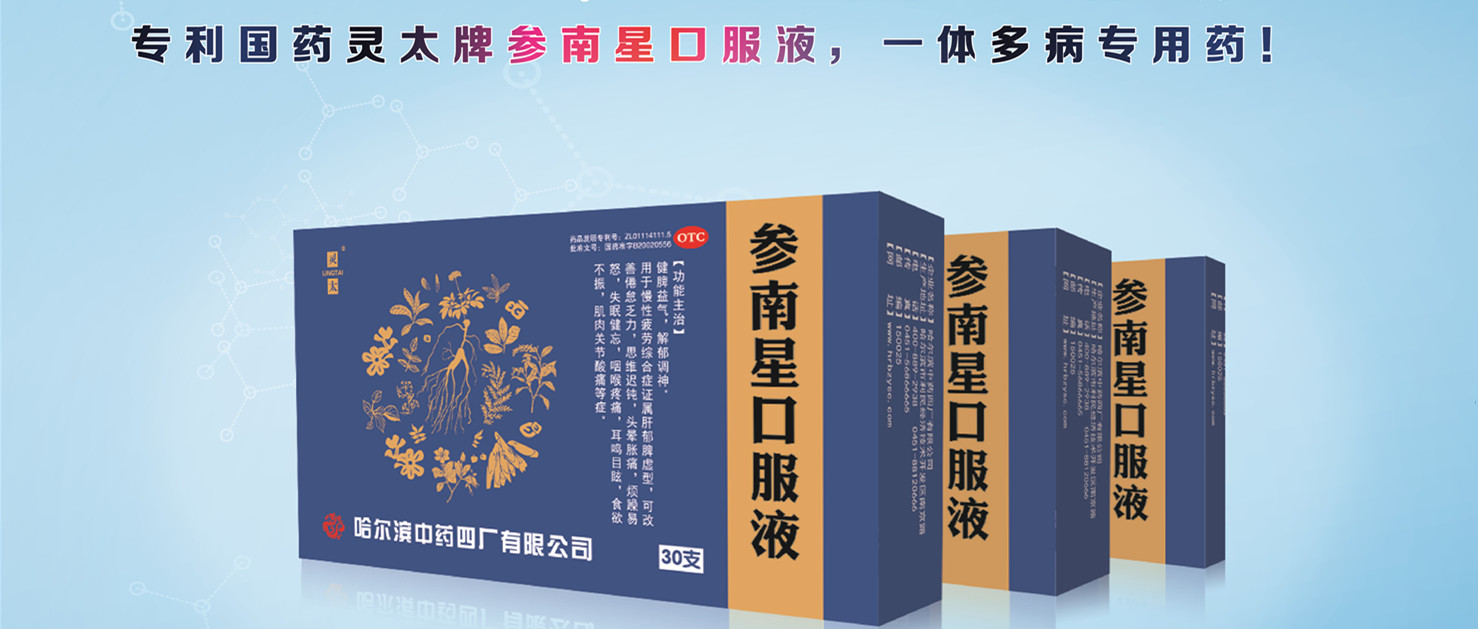 慢性疲劳综合症 慢性疲劳综合症