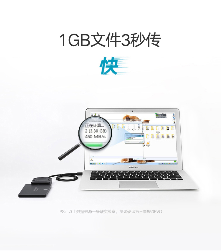 绿联20231-USB3.0转SATA转换器 USB硬盘易驱线标准款0.5米