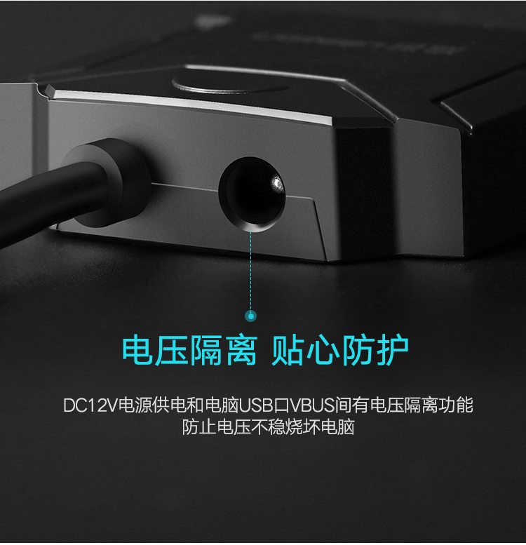 绿联20231-USB3.0转SATA转换器 USB硬盘易驱线标准款0.5米