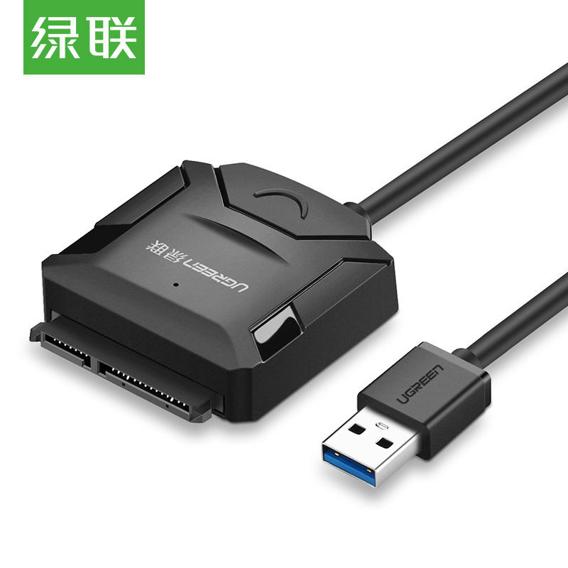 绿联20231-USB3.0转SATA转换器 USB硬盘易驱线标准款0.5米