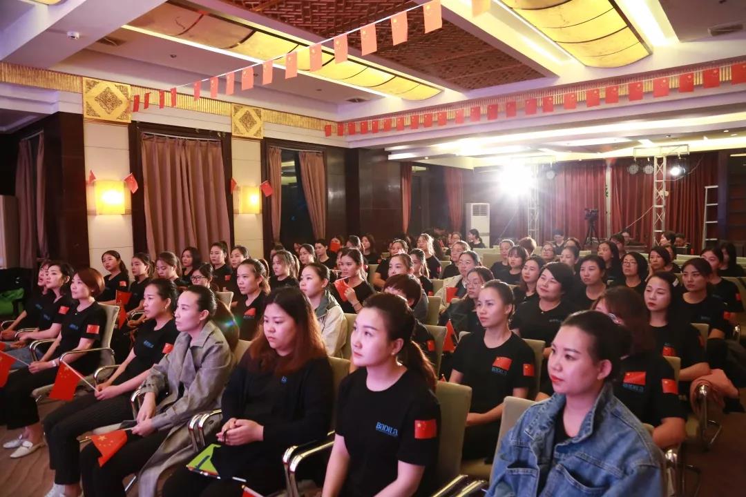 同心|2019葆蒂兰国际“新女性”超级品项落地会第4期热血开启！