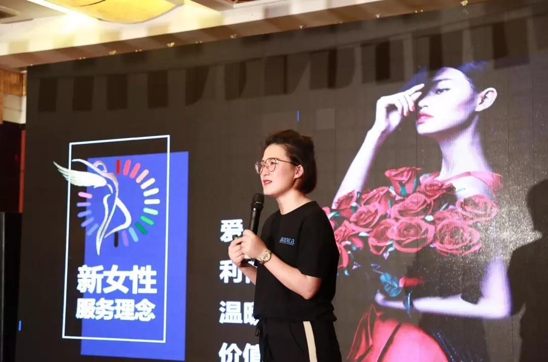 同心|2019葆蒂兰国际“新女性”超级品项落地会第4期热血开启！