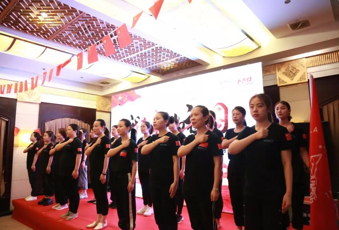 同心|2019葆蒂兰国际“新女性”超级品项落地会第4期热血开启！