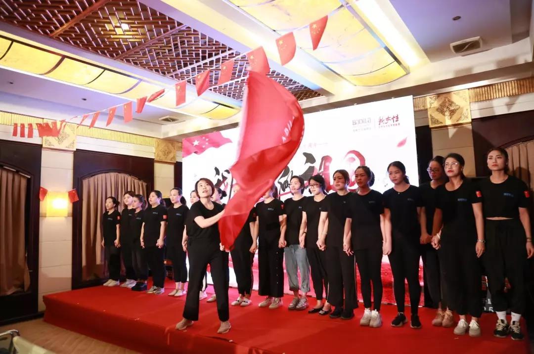 同心|2019葆蒂兰国际“新女性”超级品项落地会第4期热血开启！