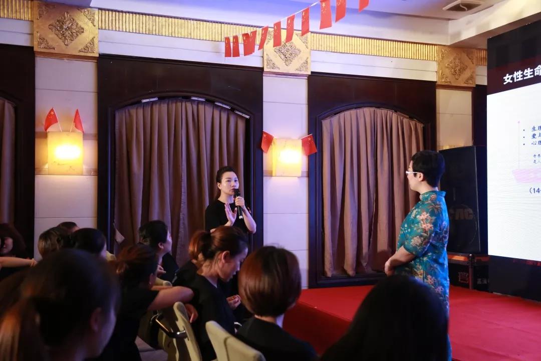 同行·女性生命全周期管理|2019葆蒂兰国际“新女性”超级品项落地会第4期