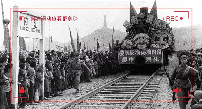 致敬祖国·图解70年巨变之路