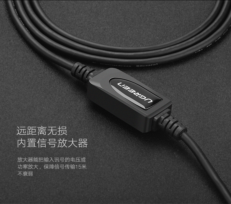 绿联10374- USB2.0打印线  带放大延长器