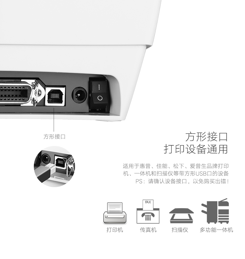 绿联10374- USB2.0打印线  带放大延长器