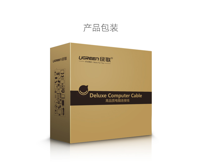 绿联10374- USB2.0打印线  带放大延长器