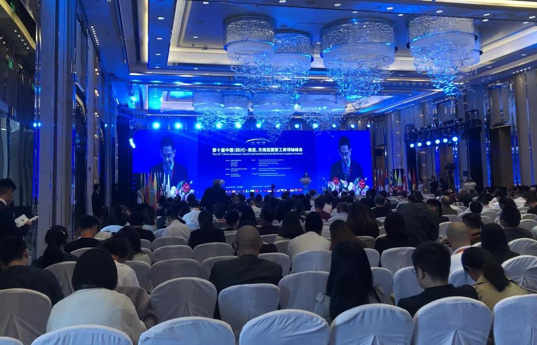 成都对外经贸促进会9月精彩回顾 成都对外经贸促进会9月精彩回顾