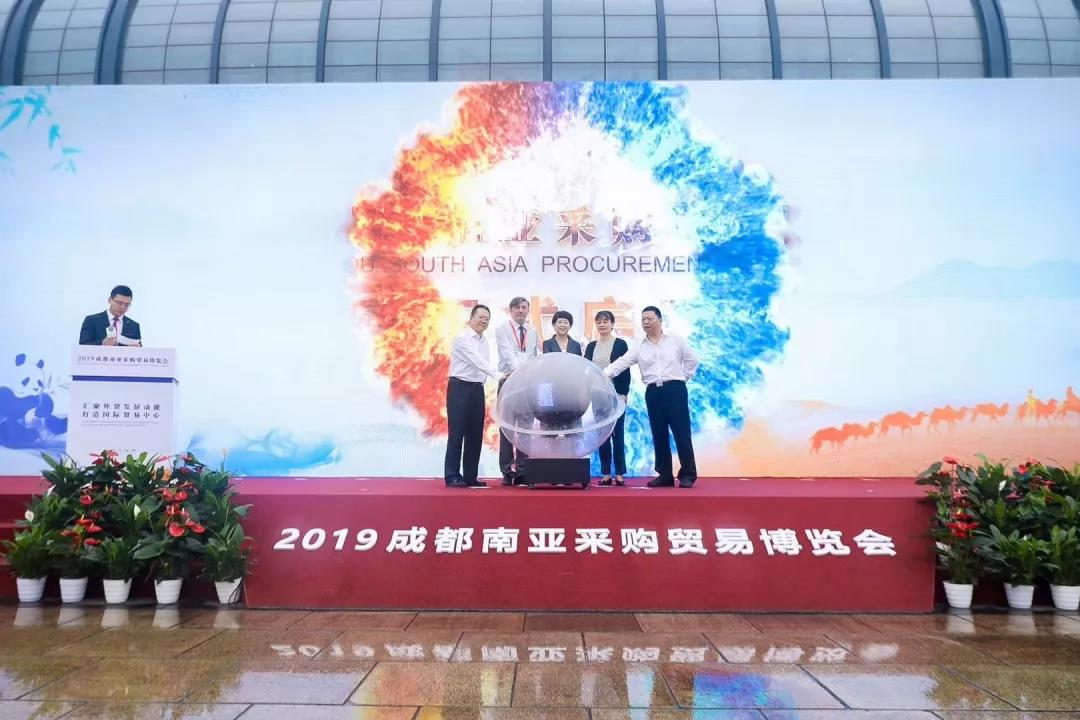 成都对外经贸促进会9月精彩回顾 成都对外经贸促进会9月精彩回顾