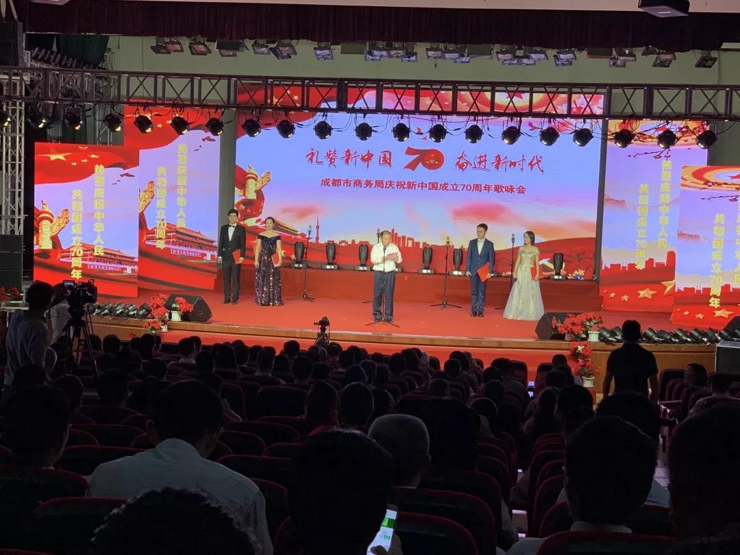 成都对外经贸促进会9月精彩回顾 成都对外经贸促进会9月精彩回顾