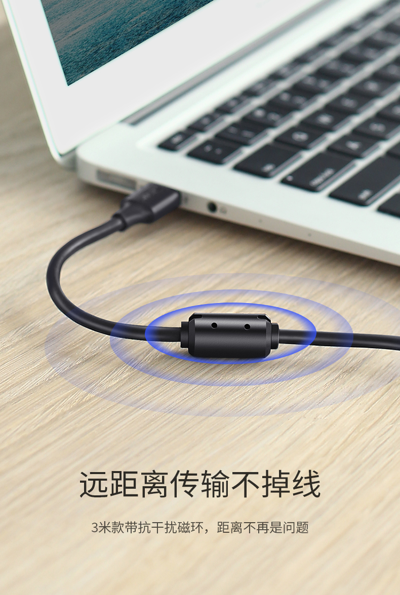 绿联10386-USB2.0转Mini 5P数据线