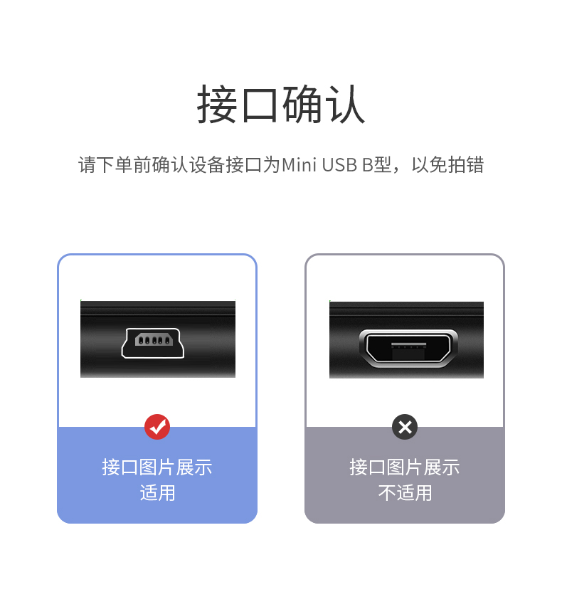 绿联10385-USB2.0转Mini 5P数据线