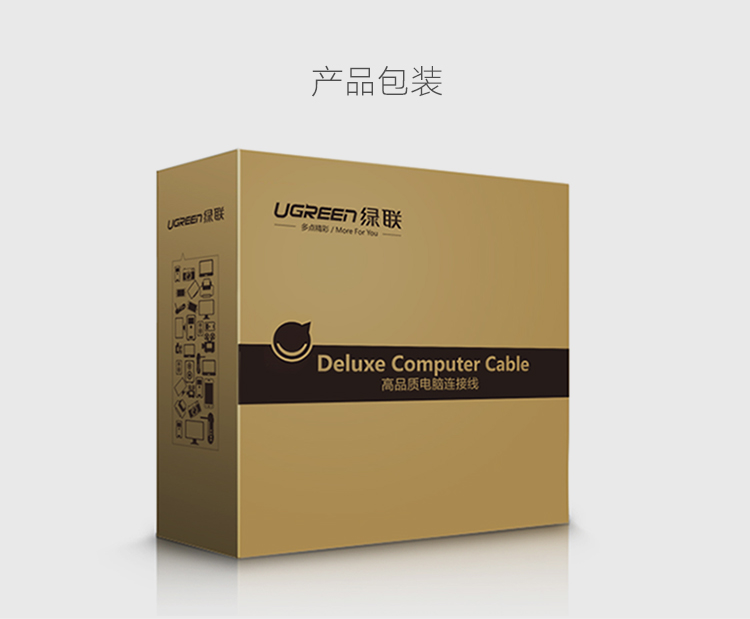 绿联20826 (5米)/20827 （10米）-USB3.0信号放大延长线  黑色