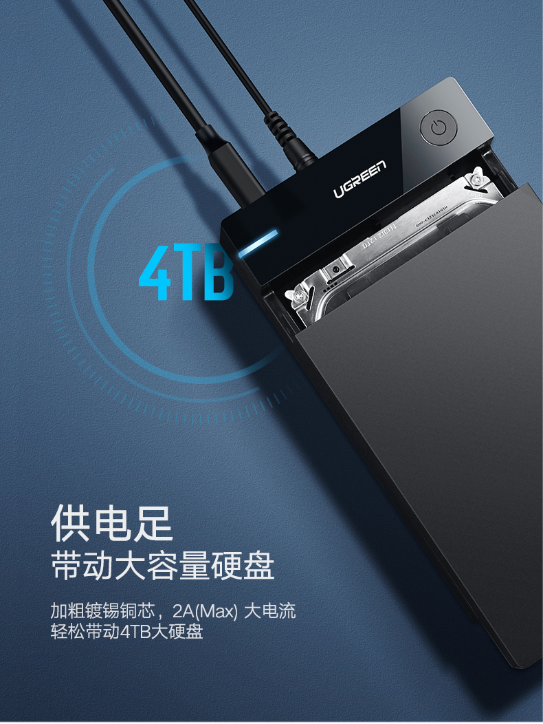 绿联10372-USB3.0 A公对B公数据线 升级款