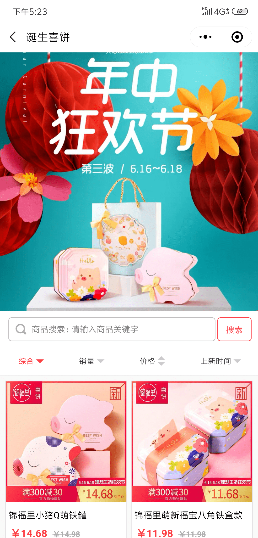 上海妈妈福利购 上海妈妈福利购