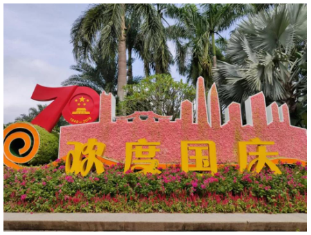 深圳慈善会·德贝美爱牙基金“庆祖国70周年”公益活动圆满落幕 深圳慈善会·德贝美爱牙基金“庆祖国70周年”公益活动圆满落幕