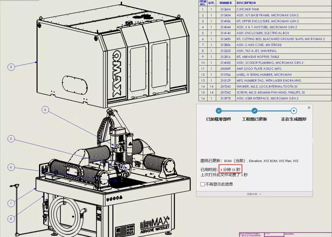 工程图还可以这样打开？！ | SOLIDWORKS 2020 新功能揭秘