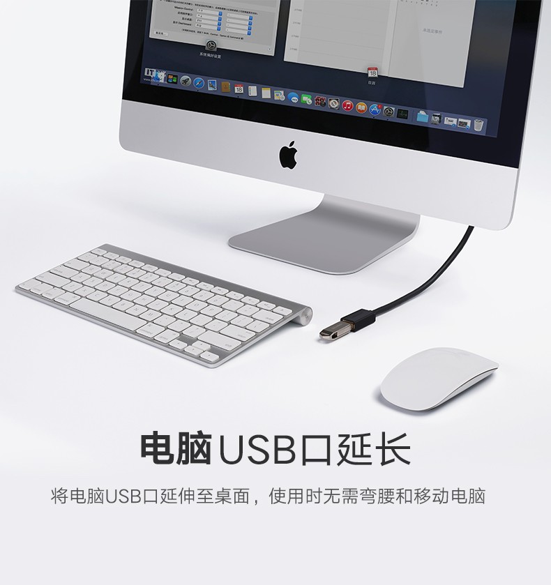 绿联10368-USB3.0延长线  黑色 A公对A母镀金头