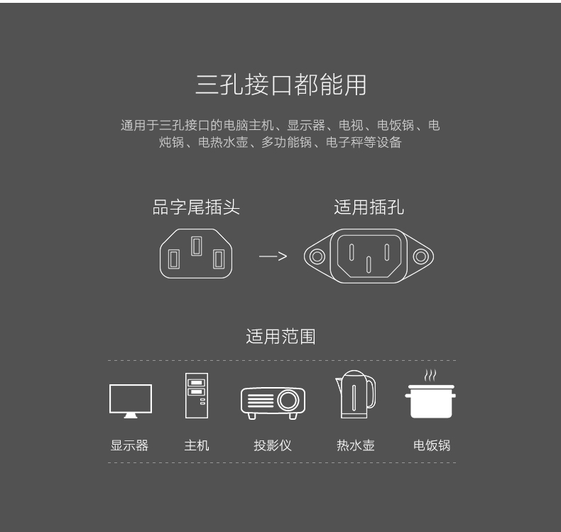 绿联CD133-国标三插电源线 10A 黑色