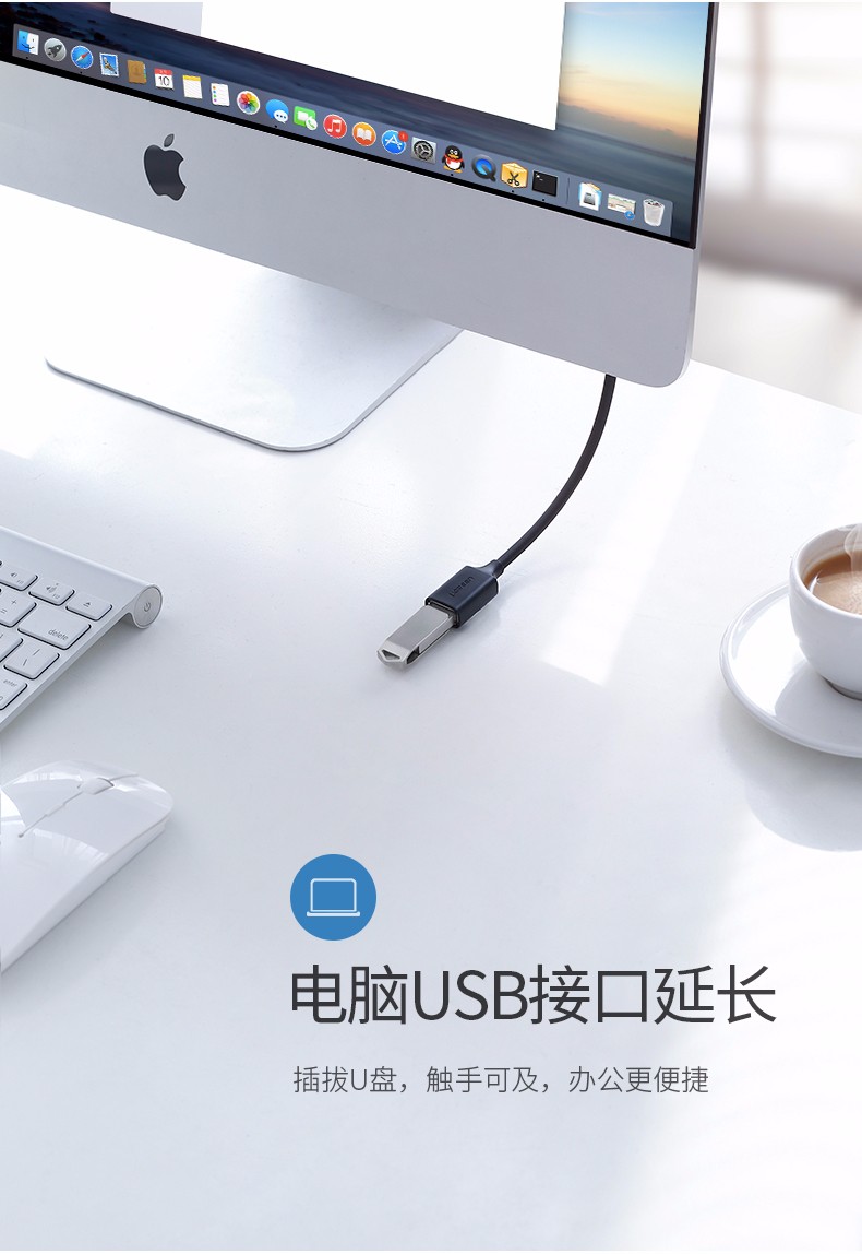 绿联10313-USB2.0延长线  黑色