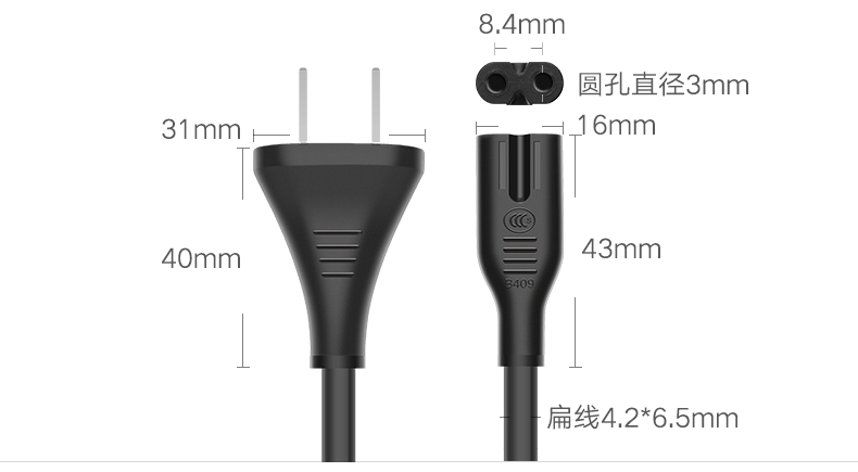 绿联40314-国标两插电源线 10A 黑色 2米