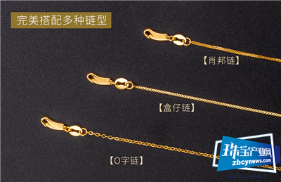 金弘成功研发简便新型链扣——鹰嘴扣