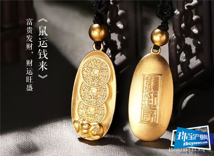 瑞金国际:古法祥瑞金之鼠文化 瑞金国际:古法祥瑞金之鼠文化