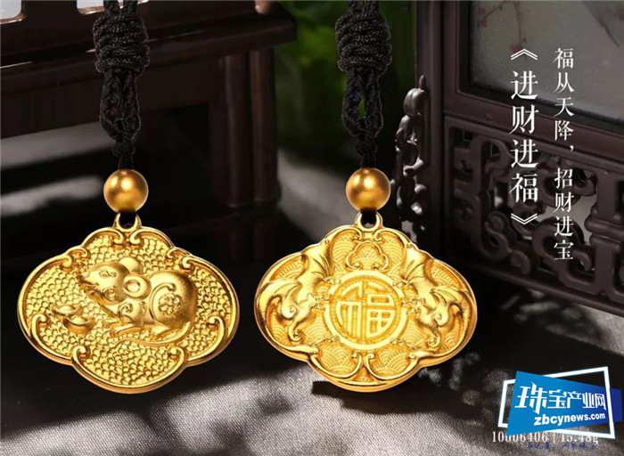 瑞金国际:古法祥瑞金之鼠文化 瑞金国际:古法祥瑞金之鼠文化