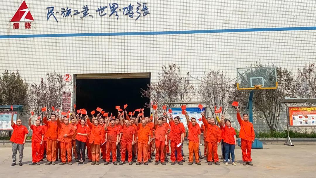 同心迎辰庆 盛世共讴歌 ——七十华诞:重庆博张祝祖国母亲生日快乐! 同心迎辰庆 盛世共讴歌 ——七十华诞:重庆博张祝祖国母亲生日快乐!